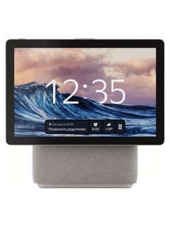 Умная колонка Яндекс Duo Max Бежевая, YNDX-00055