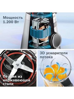 Стационарный блендер Bosch VitaPower MMB6141B, чёрный