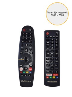 Смарт телевизор WellStars 4K P5500, черный